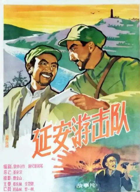 《延安游击队》：国产电影的硬核反击？这口碑两极分化，你到底站哪边！