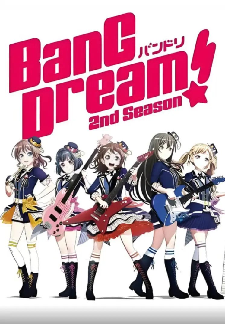 《BanG Dream! 第二季》：少女们的音乐梦想，能否冲破现实的阻碍？