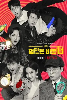 《犯人就是你第二季》：悬疑反转再升级！这季的“何处是归宿”让人细思极恐！