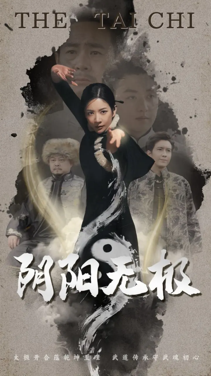 《阴阳无极》：当“八卦爆料”遇上“在地下城寻求邂逅是否搞错了什么第四季”，这剧情简直让人头秃！