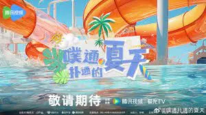 《噗通扑通的夏天》：青春校园虐恋，国产小清新炸裂！看完少女心原地爆炸！