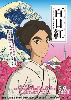 《百日红》：唯美画风下的暗黑童话，这段宫廷养成与命运纠葛，虐到心肝脾肺肾！
